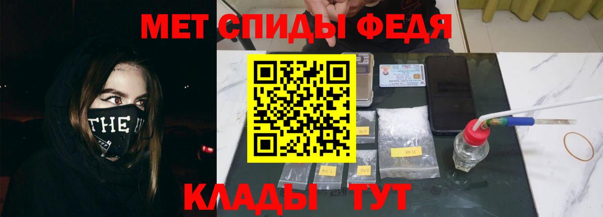 Amphetamine Розовый Можга
