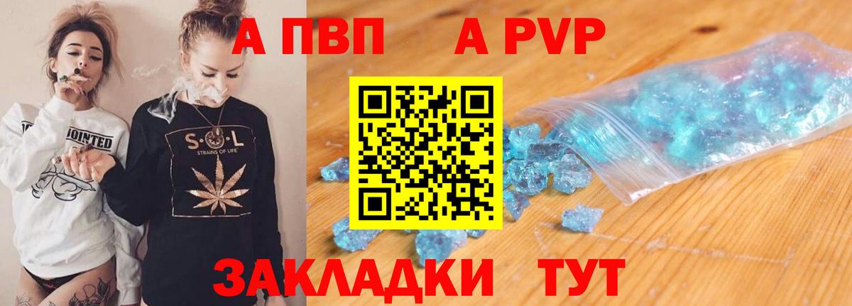 Можга  Alpha-PVP VHQ  Вход с VPN  Alfa_PVP мука  APVP  наркошоп  Alfa_PVP крисы CK 