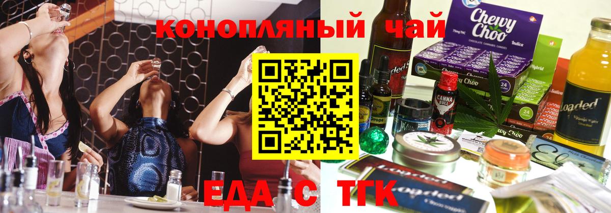 Canna-Cookies марихуана  Вход с VPN  Можга 