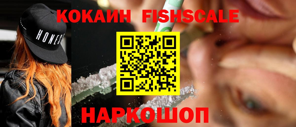 Cocaine Колумбийский Можга
