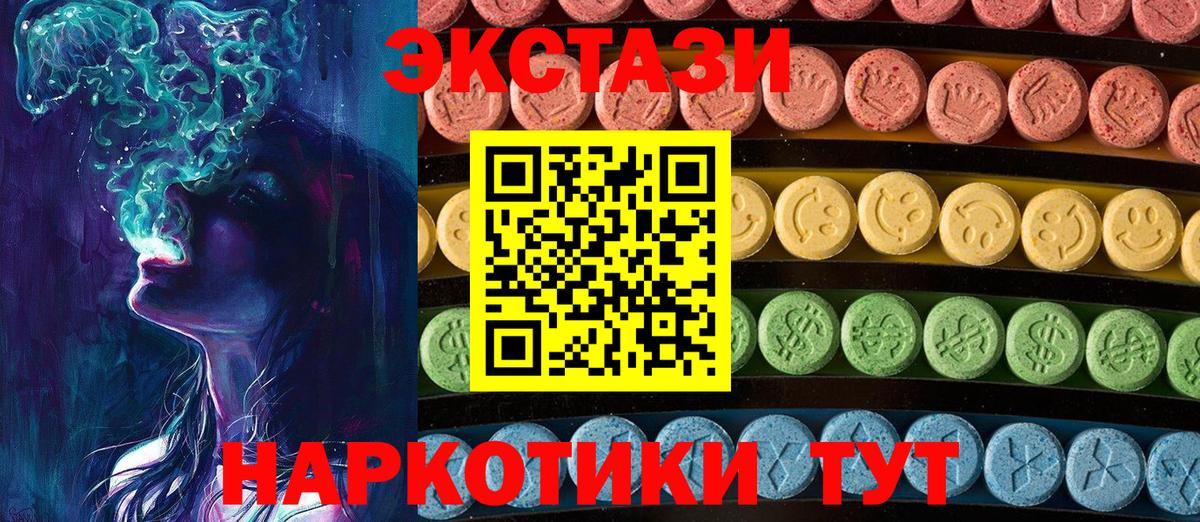 Экстази ешки Можга