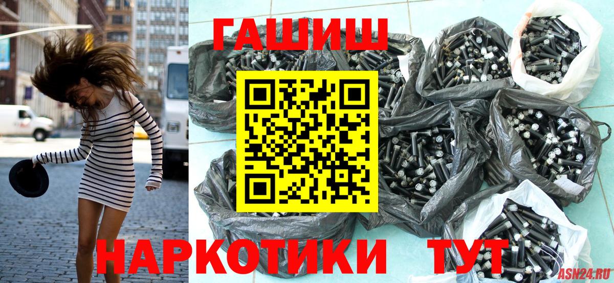 Гашиш VHQ  ГАШ  Можга  Гашиш Ice-O-Lator  Вход с VPN 