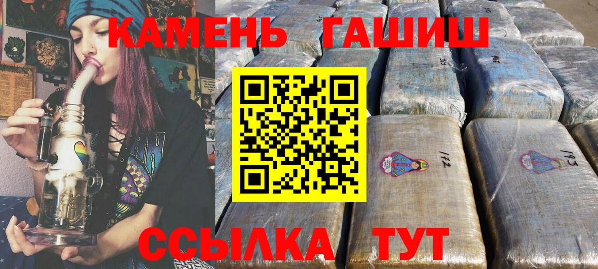 ГАШИШ VHQ Можга