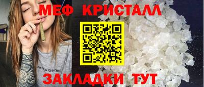 первитин Гагарин