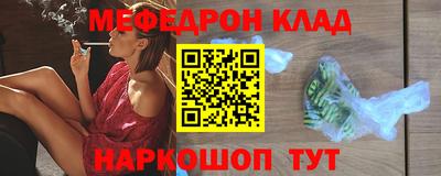 первитин Гусев