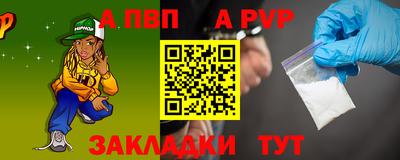 первитин Гагарин