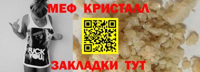 эйфоретик Гай