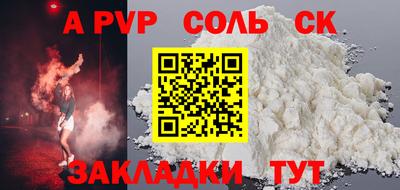 первитин Гагарин