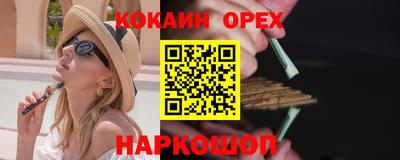 шишки Гатчина