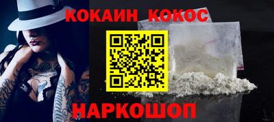 мефедрон Гусь-Хрустальный
