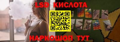 эйфоретик Гай