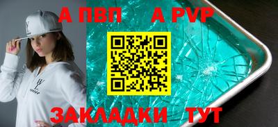 меф Гусиноозёрск
