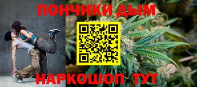 меф Гусиноозёрск
