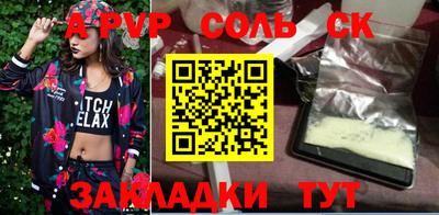 шишки Гатчина