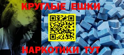 шишки Гатчина