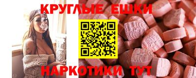 шишки Гатчина