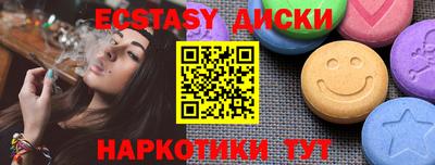 эйфоретик Гай