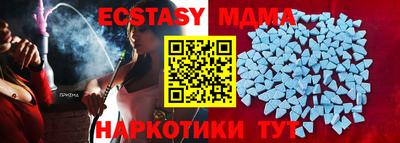 шишки Гатчина