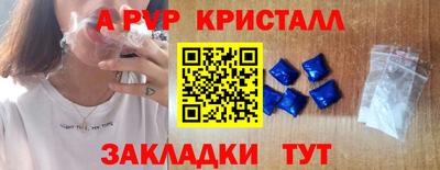 эйфоретик Гай