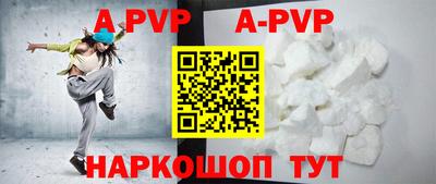 первитин Гагарин