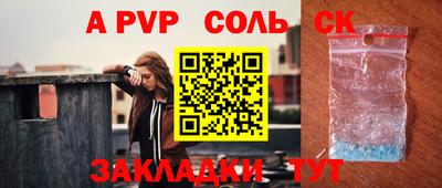первитин Гагарин