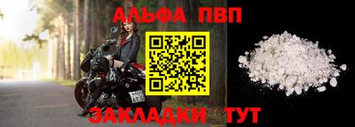 первитин Гагарин