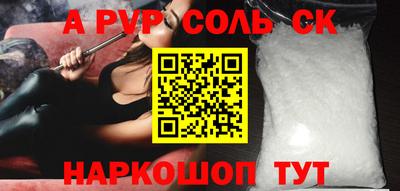 шишки Гатчина