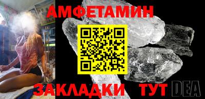 эйфоретик Гай