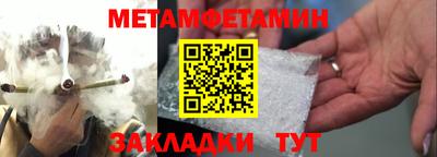 шишки Гатчина