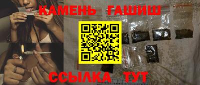 шишки Гатчина