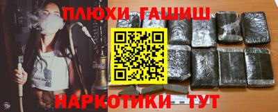 мефедрон Гусь-Хрустальный