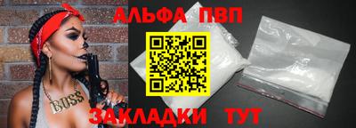 шишки Гатчина