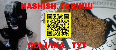 эйфоретик Гай
