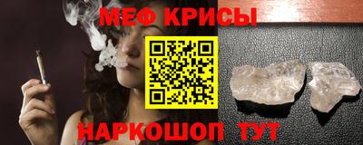 первитин Гагарин