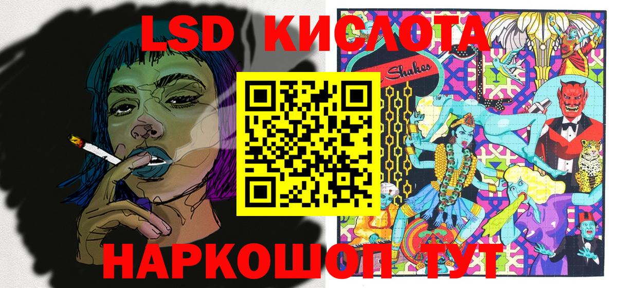 Можга  Марки 25I-NBOMe  Наркотические марки 1,8мг  Вход с VPN  Наркотические марки 1,8мг 